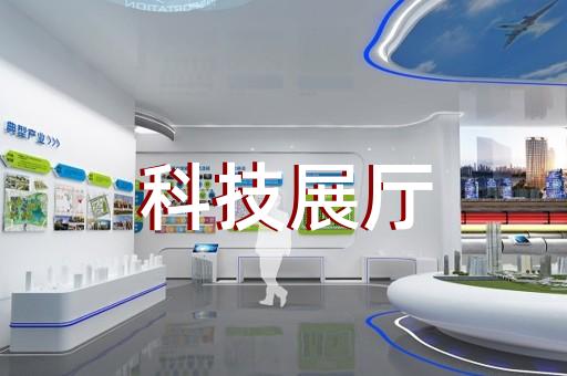 芜湖数字展厅施工