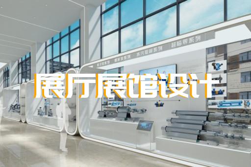 上海小学展厅设计图