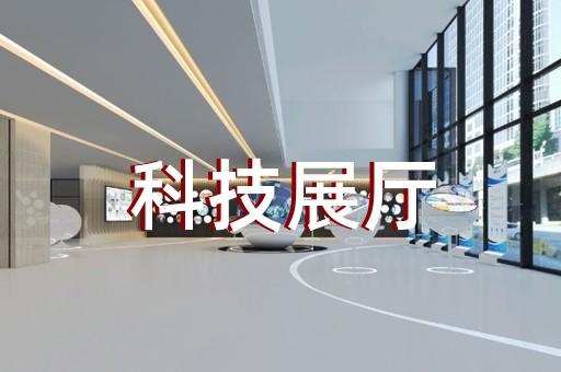 常州汽车展厅设计怎么收费