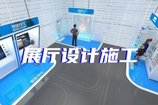 苏州园林庭院展厅设计方案