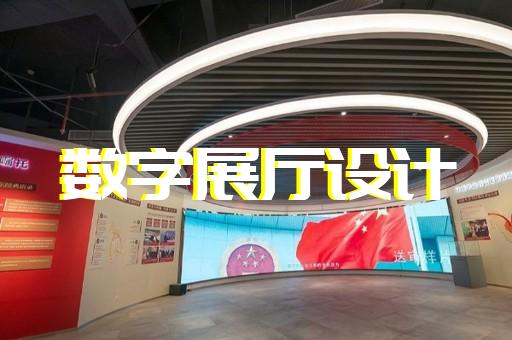 上海店面展厅设计效果图