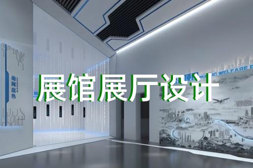 上海豪车展厅文案设计师