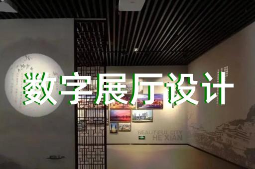 上海青浦区展厅装修效果图