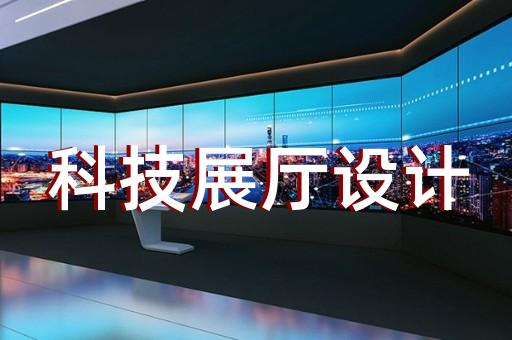 固镇县文创展厅设计装修