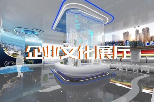 上海智能家居展厅设计方案