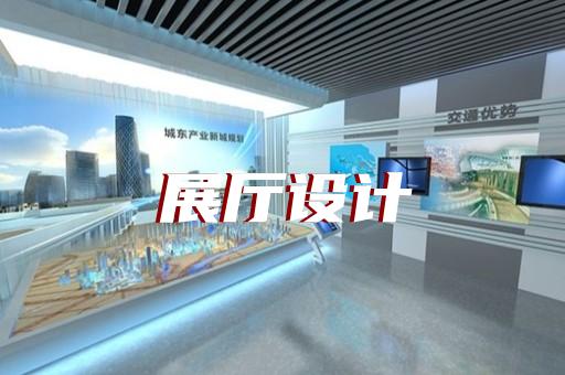 长丰县展厅展示公司设计装修