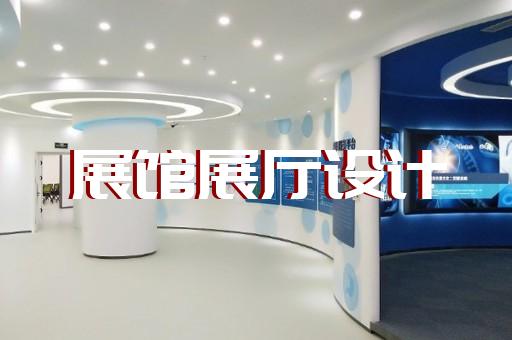 龙湾区养老展厅设计装修