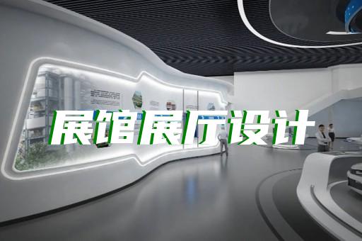 上海门窗展厅设计图