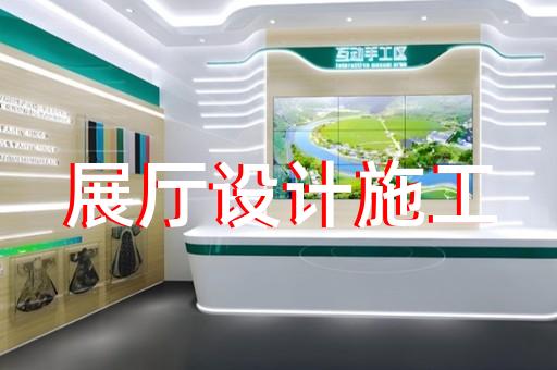 常州展厅办公设计招标公告