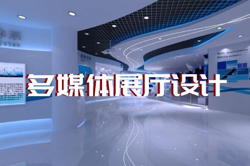 无锡石材展厅设计大赛官网