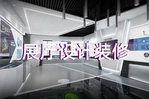 无锡软装家具展厅设计图