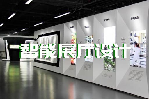 丽水市养老展厅设计装修