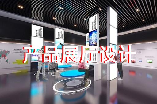 上海企业党建馆展厅设计