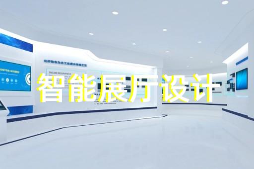 无锡美术馆愉悦展厅设计