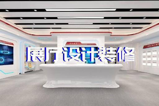 上海建工展厅设计方案图