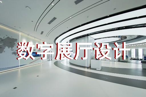 诸暨市展厅装修报价清单设计装修