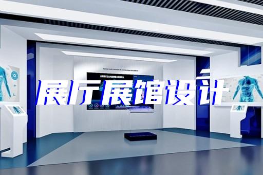 上海门窗展厅设计图效果图