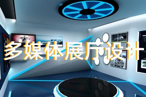 无锡系统门窗展厅设计招标