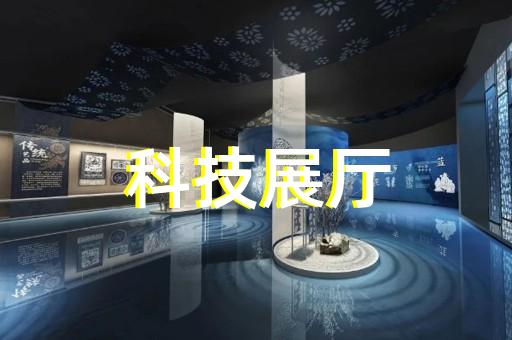 无锡国企展厅装修设计