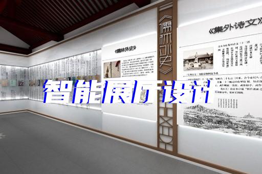 上海体验型展厅设计效果图