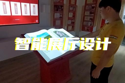 无锡企业展厅设计推荐