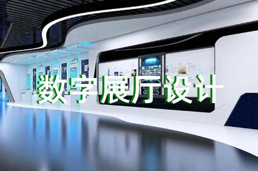 上海新材料展厅设计效果图