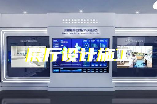 上海门窗展厅设计效果图