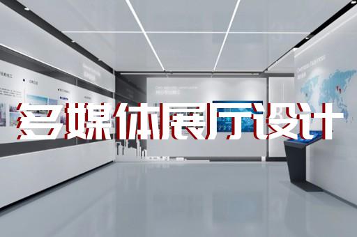 无锡石材展厅文案设计方案