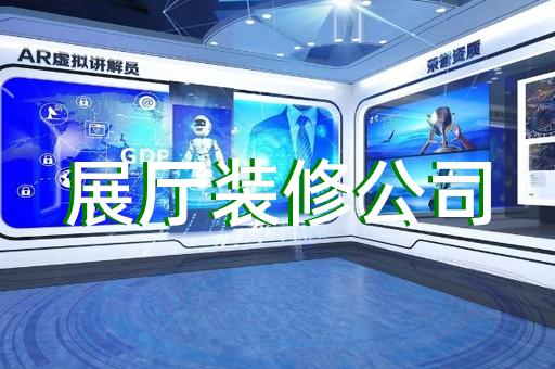 上海部队党建展厅设计