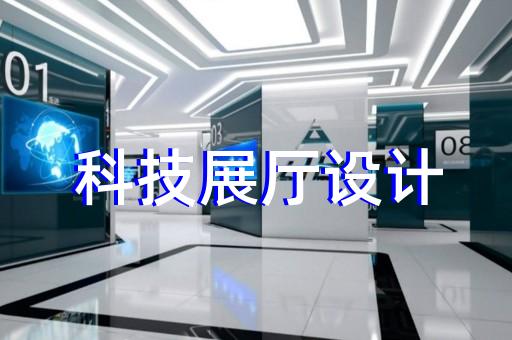 上海中式展厅设计方案