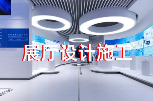 上海企业vr展厅方案设计