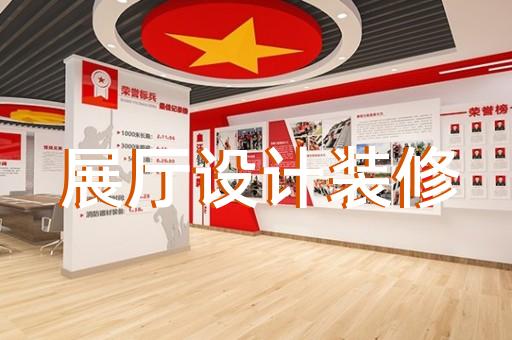 上海车展6号展厅设计图