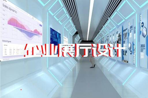 无锡展厅互动视频会议制作