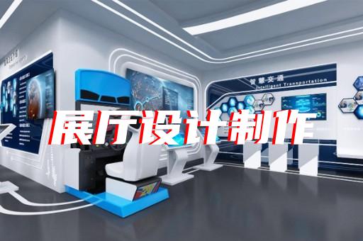 无锡3dmax展厅设计