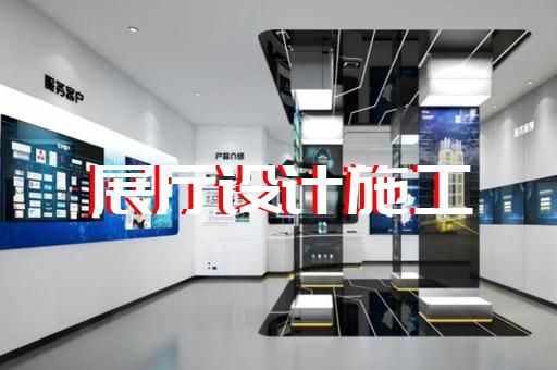 无锡展厅办公设计工作室