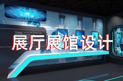 上海企业vr展厅制作