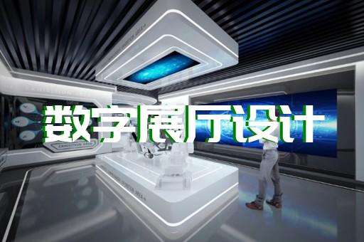 苏州党建馆展厅设计方案