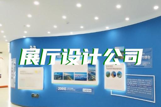 苏州办公沙发展厅设计图