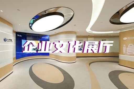 深圳无锡展馆展厅设计制作